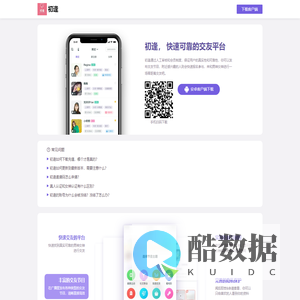 海南加银网络科技有限公司