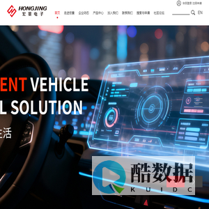 芜湖宏景电子股份有限公司