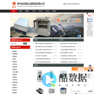 台湾上泰仪表-泳池水质检测仪表-西科泳池加药泵-沐源（上海）环保科技有限公司