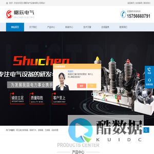 35kv高压避雷器-35kv高压计量箱-四川曙辰电气设备有限公司