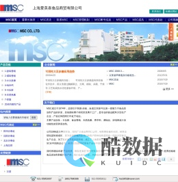 上海爱美喜食品商贸有限公司_主营纳米钙,大豆多糖,食品香精_位于上海市上海市