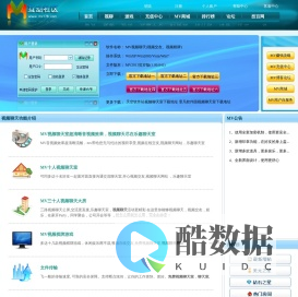 MV视频聊天首页-视频聊天,视频交友,视频游戏,聊天室,乐趣聊天室，真人视频游戏,视频聊天网站,MV178,视频在线交友,免费视频聊天室