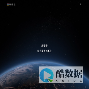 蔚星云