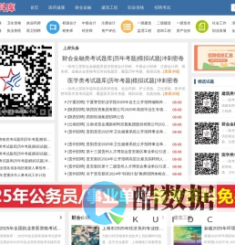 两江人才网(yanxuan123.com):助你成功的人才服务平台