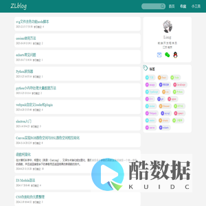ZLBlog, 个人生活与学习经验