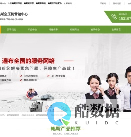 鲍斯空压机,双级永磁变频螺杆机,三滤润滑油配件-鲍斯空压机营销中心