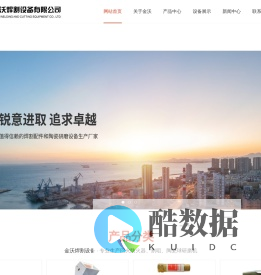 回火防止器-塑料粉碎机-球磨机-常州市金沃焊割设备有限公司