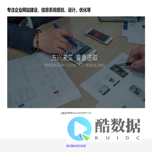 全息科技