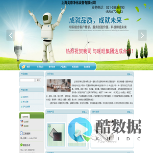 空气过滤净化产品 - 上海戈奈净化设备有限公司