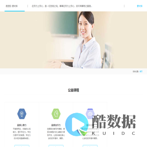 易授权-素材库-素材库