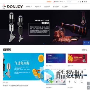 卫生阀门,卫生泵,隔膜阀,转子泵,不锈钢转子泵 - 东正科技有限公司