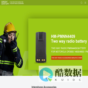 Interphone Battery_Interphone Charger_Communication Power Supply_Huari Telecom