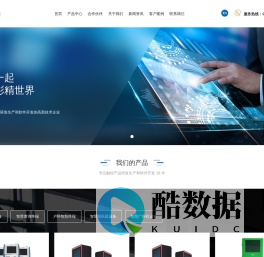 深圳市锐拓触摸技术有限公司_电子电工