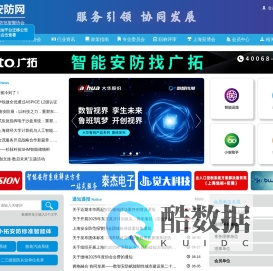 www.sh-anfang.cn