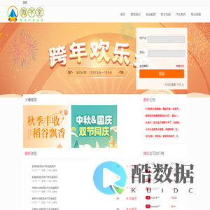 微学堂-电动能源汽车评测_电动车性能分享网