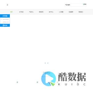 中山市科佳力饲料发展有限公司