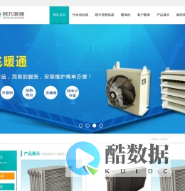 湖南智飞暖通设备有限公司 - 湖南智飞暖通设备有限公司