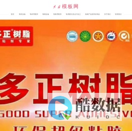 湖南省永州市道县天赋人针车行