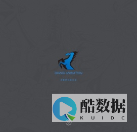 动漫_动画_千骐动漫有限公司，为世界创造欢乐！