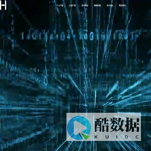 四川红易河科技有限公司