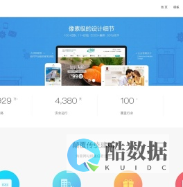 PHPWEB网站联盟