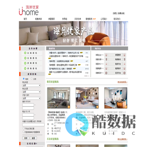 豪宅运营管理与涉外租赁-深圳,南山,蛇口,海岸时代,海岸优家,高端租赁,买卖,豪宅,涉外,存房,托管,快易租,半岛城邦,双玺,企业租房,批量租房