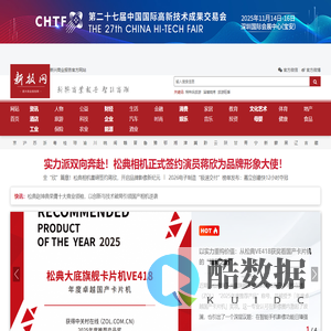 新报网 | 新兴商业报告平台
