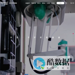 家瑞康医疗-家瑞康集团