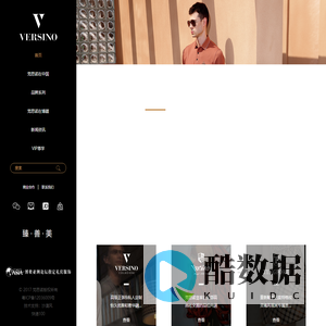 梵思诺-中高端服装品牌_高端男装品牌_商务休闲男装-博鳌亚洲论坛指定礼宾服饰