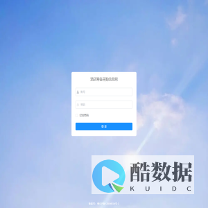 酒店筹备采购信息网
