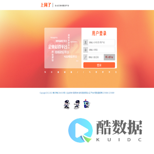 企业信息化服务平台 企业彩铃代理 视频彩铃代理 挂机短信 号码认证平台代理加盟招商