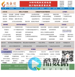 信息系统管理工程师报考-2025计算机软考-思嘉信网