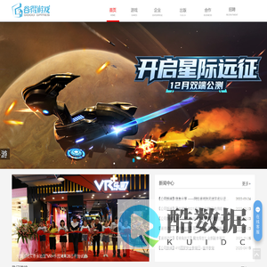 谷得游戏_官方网站-谷得游戏，缔造精品