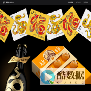 深圳市潘虎设计有限公司