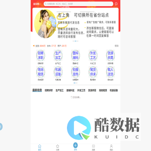 个人工作经历记录