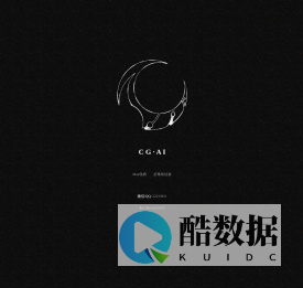 CGAI|Max保姆官方网站|折幕终结者|专业CAVE折幕制作