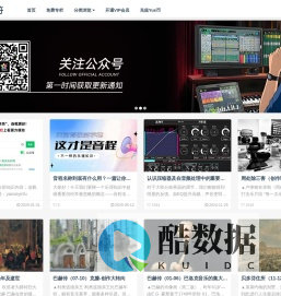 颜色音符 - 音乐知识网   颜色音符网