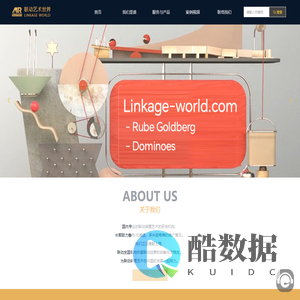 首页-联动艺术世界 | Linkage-World.com