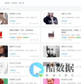 展厅设计师-聚焦全国展会展厅信息平台