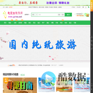 甘肃旅行社_兰州旅游公司_西北旅游_甘肃地接社_青海旅游团-我爱去旅游网