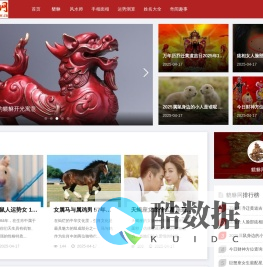 玉貔貅摆件