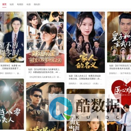 盘剧多_网盘短剧资源聚合站,汇集甜宠、悬疑、古装、职场等全品类短剧。资源实时更新,高清无水印,支持多网盘一键转存,离线在线随心切换。分类精细易查找,免注册即畅享,让短剧爱好者轻松囤剧,碎片时间随时追更不剧荒。