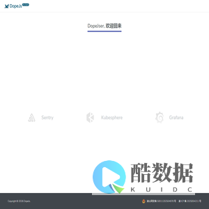 DopeJs - 星环科技研发中心