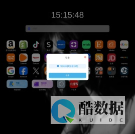 灯塔导航 |极简高效的电商卖家网址导航入口