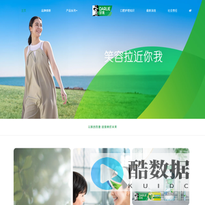 好来牙膏官网 | 牙刷、牙膏、口腔清洁及护理