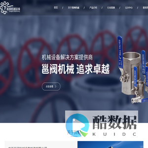 广西邕阀机械设备制造有限公司-阻火器_呼吸阀生产厂家