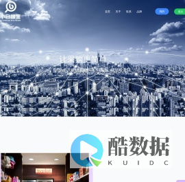 小白搜宝-吴川市叫个猴子电子商务有限公司