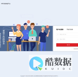 新人事
