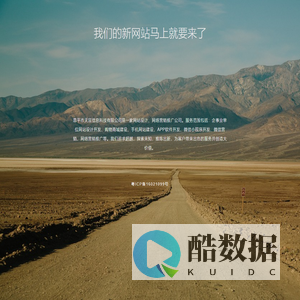 恩平市天宫信息科技有限公司