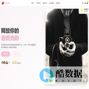 首页 - 广州春泥文化艺术有限公司